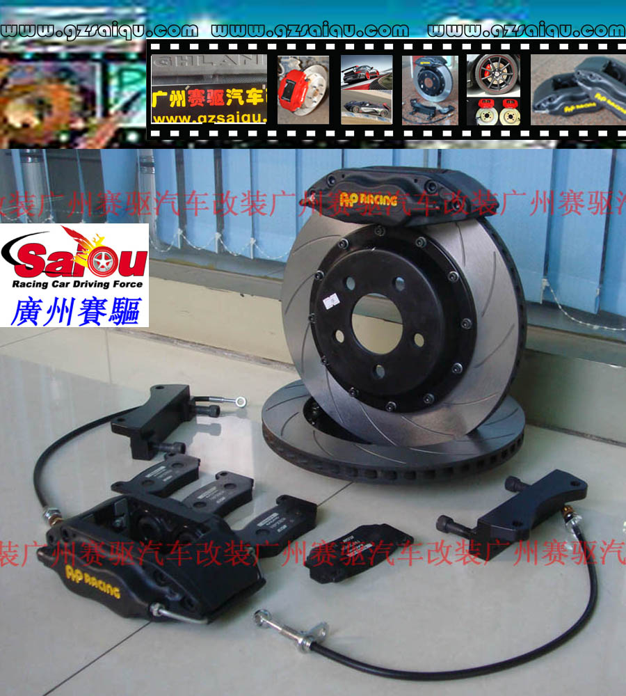 AP7600剎車套裝、AP7600大四活塞、AP7600四活塞鮑魚、AP7600四活塞剎車、AP7600四活塞卡鉗、AP7600剎車鮑魚、AP7600剎車卡鉗、AP7600剎車分泵、AP7600剎車系統(tǒng)、AP7600剎車改裝、AP7600剎車皮、改裝AP7600剎車、AP7600改裝剎車、AP7600報(bào)價(jià)、AP7600價(jià)格、AP7600多少錢、AP7600改裝、AP7609紅色、AP7609鮑魚