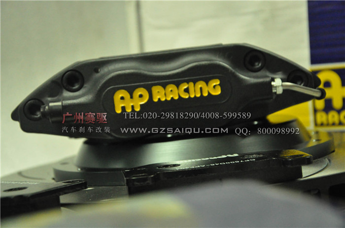 AP7600剎車(chē)卡鉗改裝翼神 比亞迪 途觀 尚酷 雨燕 騏達(dá)卡鉗分泵 