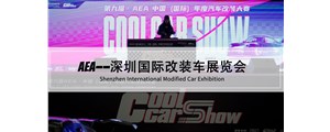 【展會動態(tài)】——深圳國際會展中心2號館22957展位！