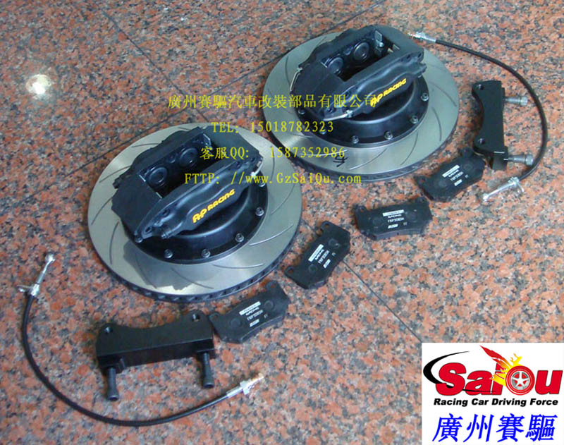 性能版黑色AP7600剎車(chē)套裝