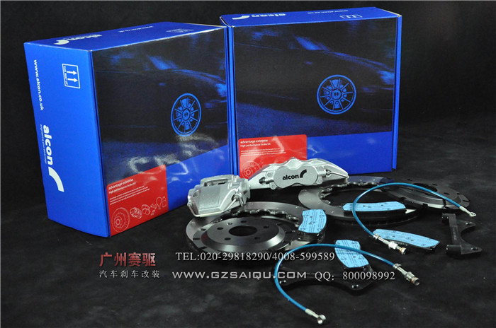 蒙迪歐改裝ALCON原裝剎車(chē)套裝CAR98四活塞卡鉗著名剎車(chē)品牌